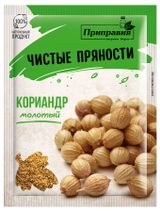 Изображение товара Кориандр молотый «Приправия», 20 г