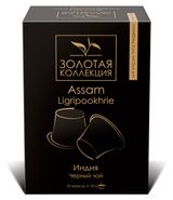 Изображение товара Чай черный «Золотая коллекция» Assam Ligripookhrie, 10 капсул х 4 г