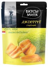Изображение товара Джекфрут сушеный «Вкусы мира», 80 г