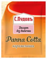 Изображение товара Десерт для выпечки «С.Пудовъ» Панна котта карамельная, 70 г