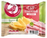 Изображение товара Сыр плавленый тостовый с ветчиной порционный АШАН Красная птица слайсы 45% БЗМЖ, 130 г