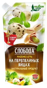 Изображение товара Майонез «Слобода» на перепелиных яйцах, 67%, 200 мл