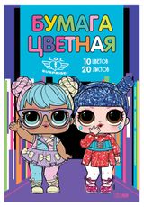 Изображение товара Бумага цветная Academy Style 20 листов 10 цветов