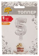 Изображение товара Цифра-топпер «Веселая затея» 5 серебро, 12 см
