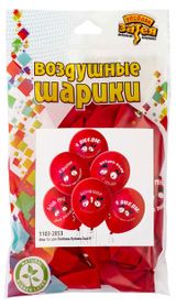 Изображение товара Шар воздушный «Веселая затея» с рисунком, 30 см