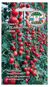 Изображение товара Томат F1 «СеДеК» Самчеррито пинк, 0,05 г