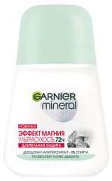 Изображение товара Дезодорант-антиперспирант шариковый женский Garnier Эффект магния ультрасухость с абсорбирующим магнием, 50 мл