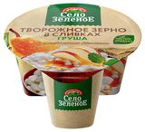 Изображение товара Творог зерненый сладкий «Село Зеленое» груша в сливках 5% БЗМЖ, 130 г
