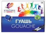Изображение товара Гуашь «Луч» Классика, 12 цветов