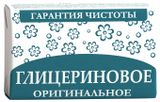 Изображение товара Мыло туалетное «Рецепты чистоты» Глицериновое, 180 г