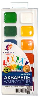 Изображение товара Акварель «Луч» Классика, 12 цветов