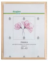 Изображение товара Фоторамка «Каждый день» некрашеная, 30x40 см