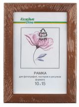 Изображение товара Фоторамка «Каждый день» окрашенная, 10x15 см