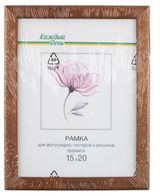 Изображение товара Фоторамка «Каждый день» окрашенная, 15x20 см