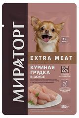 Изображение товара Влажный корм для собак мелких пород с чувствительным пищеварением «Мираторг» Winner Extra Meat с куриной грудкой в соусе, 85 г
