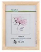 Изображение товара Фоторамка «Каждый день» неокрашенная, 15x20 см