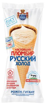 Изображение товара Мороженое сливочное «Русский Холодъ» Настоящий Пломбир на сливках ванильный рожок ГОСТ БЗМЖ, 110 г