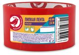 Изображение товара Лента липкая АШАН Красная птица красная, 48 мм х 24 м