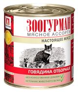 Изображение товара Влажный корм для кошек «Зоогурман» Настоящее мясо говядина отборная, 250 г