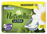Изображение товара Прокладки гигиенические Naturella Ultra Night Duo с ароматом ромашки, 14 шт