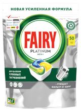 Изображение товара Капсулы для посудомоечной машины Fairy Platinum All in One Лимон, 50 шт