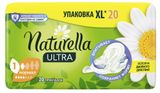 Изображение товара Прокладки гигиенические Naturella Ultra Camomile Normal Duo, 20 шт