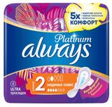 Изображение товара Прокладки гигиенические Always Platinum Normal plus размер 2, 8 шт