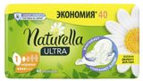 Изображение товара Прокладки гигиенические Naturella Ultra Normal с экстрактом ромашки, 40 шт