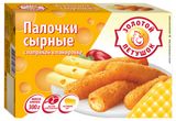 Изображение товара Палочки сырные «Золотой Петушок» с паприкой в панировке замороженные, 300 г