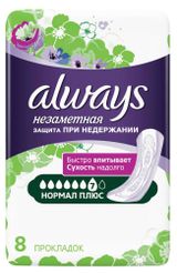 Изображение товара Прокладки урологические Always Незаметная Защита при недержании нормал плюс, 8 шт