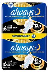 Изображение товара Прокладки гигиенические Always Ultra Secure Night Extra с крылышками, 10 шт