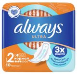 Изображение товара Прокладки гигиенические Always Ultra Normal с крылышками размер 2, 10 шт