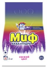 Изображение товара Стиральный порошок «Миф» Аквапудра Свежий цвет, 2 кг (13 стирок)