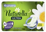 Изображение товара Прокладки гигиенические Naturella Ultra Night с ароматом ромашки, 7 шт