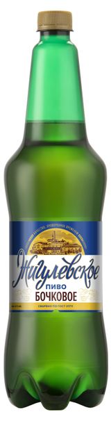 Изображение товара Пиво «Жигулевское» светлое фильтрованное, 1,15 л