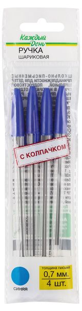 Изображение товара Набор ручек «Каждый день» шариковых синих 0,7 мм, 4 шт