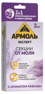 Изображение товара Средство от моли «Армоль» в виде секций, 2 шт