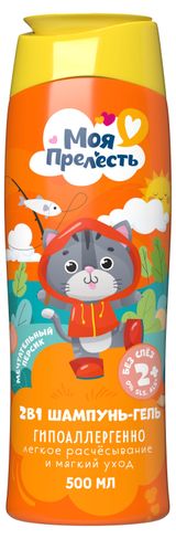 Изображение товара Шампунь-гель для купания детский «Моя Прелесть» Персиковый нектар 2в1, 500 мл