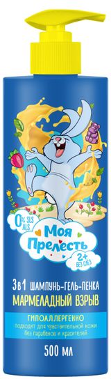 Изображение товара Шампунь-гель-пенка для купания детская «Моя Прелесть» Мармеладный взрыв 3в1, 500 мл