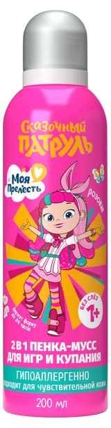 Изображение товара Пенка-мусс для купания детская «Моя Прелесть» Царевна рыбка розовая, 200 мл