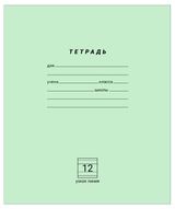 Изображение товара Тетрадь «Каждый день» в узкую линейку А5, 12 л