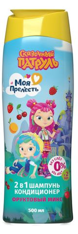 Изображение товара Шампунь-кондиционер 2 в 1 для детей «Моя Прелест» Фруктовый микс, 500 мл