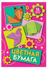 Изображение товара Бумага цветная Academy Style А4, 16 цветов 16 листов