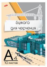 Изображение товара Бумага для черчения А4, 10 л