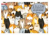 Изображение товара Альбом для рисования Academy Style коты А4, 40 л