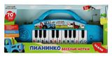 Изображение товара Игрушка музыкальная «Умка» Пианинко Веселые нотки 70 песен
