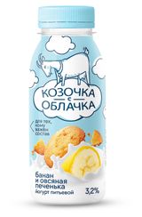 Изображение товара Йогурт питьевой «Козочка с облачка» из козьего молока банан-овсяное печенье 3,2% БЗМЖ, 200 мл