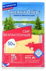 Изображение товара Сыр полутвердый «Тысяча Озёр» безлактозный нарезка 50% БЗМЖ, 125 г
