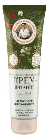 Изображение товара Крем-питание для ног «Рецепты Бабушки Агафьи» восстанавливающий, 75 мл