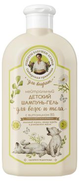 Изображение товара Шампунь-гель для волос и тела детский «Рецепты Бабушки Агафьи» Для внучат Нейтральный с витамином В5, 500 мл